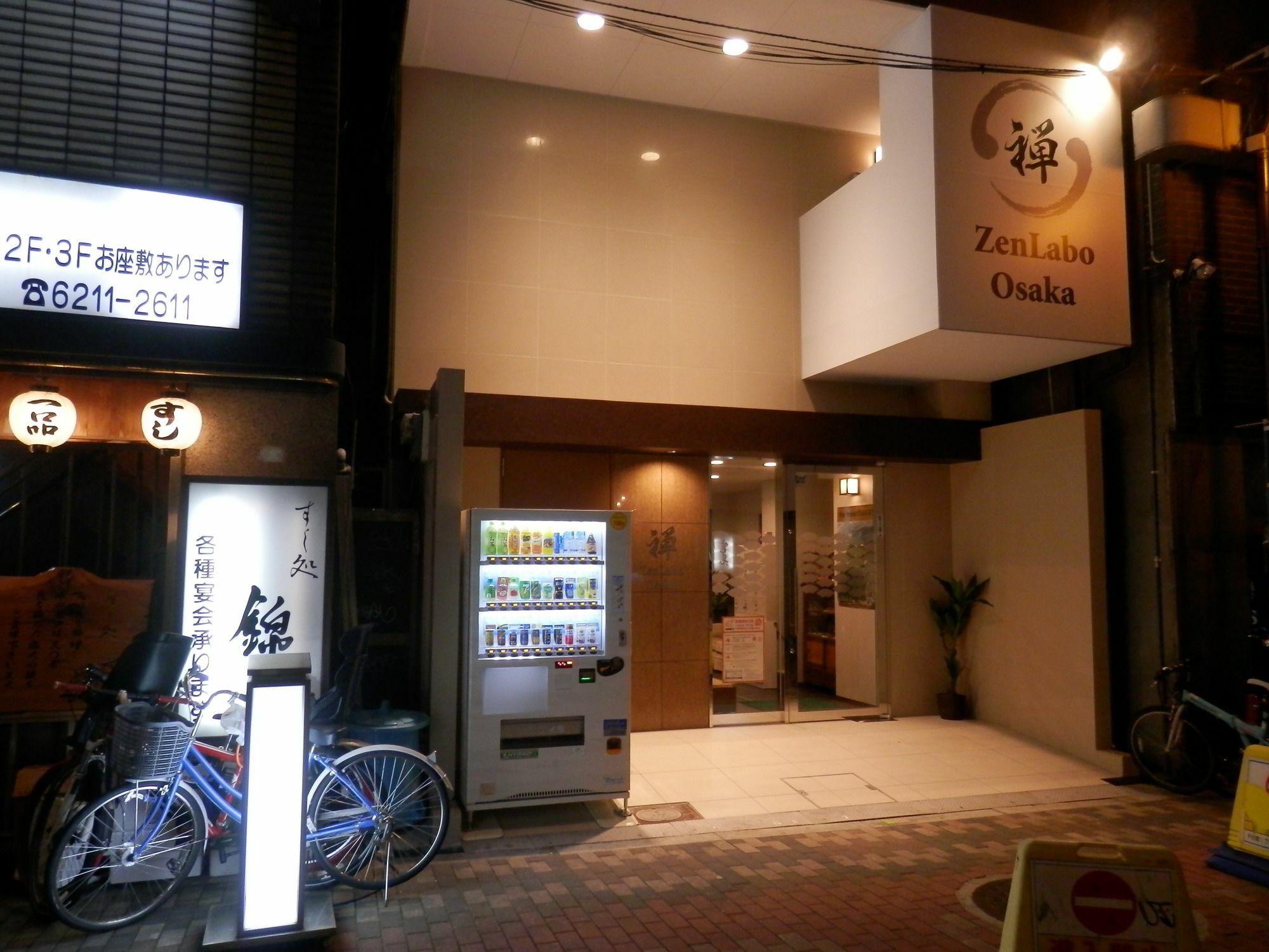 Zen Labo Osaka酒店 外观 照片